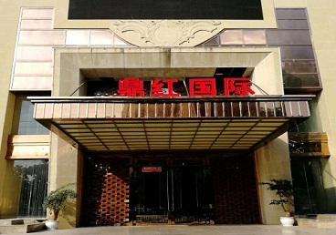 七星商务KTV少爷哪家最开放-鼎红国际KTV消费价格玩乐点评