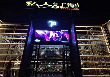 七星中低档荤素KTV少爷会所体验-私人定制KTV消费荤素点评