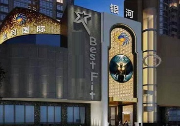 七星KTV荤台花场男公关服务好-银河国际KTV花场消费点评